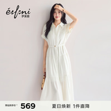 伊芙丽（eifini）秦岚代言醋酸腰带收腰蛋糕A摆通勤衬衫式连衣裙女2026新款 米白 M 105-115斤