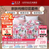 富安娜床上四件套纯棉100%全棉床品床单被套 双人加大套件230×229cm家居馆