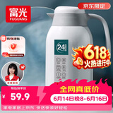 富光保温壶2.2L大容量304保温瓶家用暖壶按压式热水壶开水瓶京东限定
