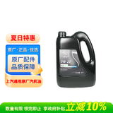 AC德科（ACDelco）原厂机油别克0W-20机油全合成 4L装 汽车保养 昂科拉(GX)阅朗昂扬