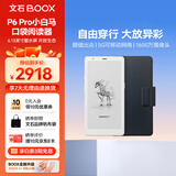 BOOX文石 P6Pro小白马 6.13英寸电子书阅读器电纸书电子纸墨水屏 月霜白  深灰绿翻盖皮套笔夹款套装