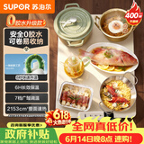 苏泊尔（SUPOR）【价保618】柔性可折叠暖菜板 饭菜保温板 7档调温 多功能易收纳 方形60cm热菜板 BF6040R836D