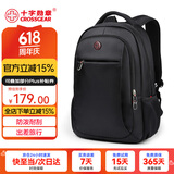 CROSSGEAR瑞士军士刀双肩包男女学生书包旅行大容量15.6英寸笔记本电脑背包
