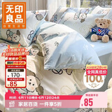 无印良品A类全棉被套单人 100%纯棉儿童卡通学生专用被罩单件150*200cm