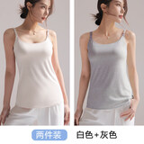 芬也哺乳吊带背心可外穿上衣孕妇哺乳内衣夏薄款带胸垫哺乳文胸孕妇装 灰色+白色2件-25款-累计畅销20万件【A类莫代尔】 L 【适合：85斤-125斤】