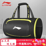 李宁（LI-NING）游泳包沙滩玩水收纳防水袋男女干湿分离防水包770-1黑色