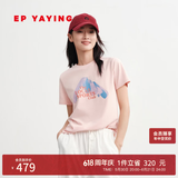 EP雅莹正肩短袖t恤女 绒绒棉圆领字母印花上衣 商场同款5313A 粉红 M