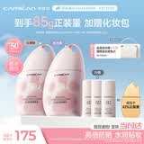 卡姿兰（Carslan）猫猫防晒隔离双支装(水光紫+沁透粉)#SPF50+/PA+++ 35g*2节日礼物