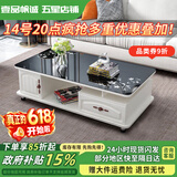 壹品帆诚【24小时闪发】茶几客厅简约茶几电视柜组合套装客厅茶几 1.2M暖白色+黑玻璃(防爆钢化) 钢化玻璃桌面