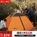 牧高笛帐篷 户外露营带雪裙三人四季帐篷冷山3PLUS NXZQU61018 红灰色