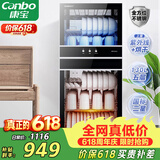 康宝（Canbo）消毒柜家用立式不锈钢大容量商用130L家庭餐具烘干紫外线双门二星消毒碗柜【政府补贴】XDZ130-D1