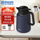 飞利浦（PHILIPS）保温壶焖茶壶 316不锈钢大容量水壶 家用办公暖水瓶按压式热水壶 【升级新品】焖茶壶-蓝色1.8L