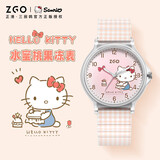 正港（ZGO）凯蒂猫手表儿童女孩看时间初中小学生防水夜光三丽鸥石英表 337
