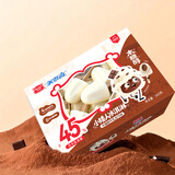 美登高小矮人木糖醇冰淇淋 牛乳巧克力口味360g/盒 牛奶雪糕冰激凌冷饮
