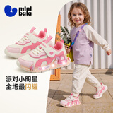 迷你巴拉（minibala）【儿童灯鞋】春秋季新款男女童休闲运动鞋宝宝学步鞋小童发光鞋