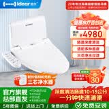 地尔水疗通便清肠智能马桶盖通用冲洗多功能电动坐便盖U型盖板 优畅版（配三芯过滤）医疗级