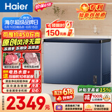海尔（Haier）300L单温冰柜小型家用小冰柜冷藏冷冻转换冷柜小冰箱风冷无霜一级能效BC/BD-300WGHECD【价保618】