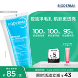 贝德玛（BIODERMA）洗面奶控油洁肤水油平衡洁面温和蓝啫喱200ML