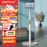 快朵小屋 投影仪支架 10KG超大承重家用投影机落地支架 极米H6H5坚果当贝通用型伸缩支架