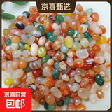 南京雨花石原石天然清仓鹅卵石石头花盆鱼缸装饰彩石头彩色小石子 1厘米（1斤150颗左右）