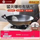 铸味（Jill May）铸味铸铁锅无涂层炒菜锅少油烟燃气灶不粘锅家用炒锅铁锅厨房好物 圆底双耳炒锅（带盖） 46cm