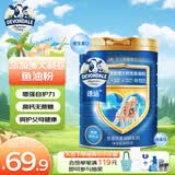 德运（Devondale）鱼油健心中老年牛奶粉800g成人奶粉高钙0蔗糖送礼送长辈