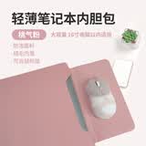联想投资品牌异能者笔记本电脑包内胆包保护套数码配件收纳包差商务旅行包内胆包LN156
