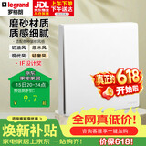 罗格朗（LEGRAND）开关插座面板 简悦系列陶瓷白色 86型墙壁插座 一开单控开关