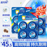 蓝月亮Q厕宝50g*12块 洁厕灵 马桶清洁剂 厕所清洁剂 蓝泡泡 除臭留香