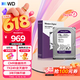 西部数据（WD）1TB 监控级机械硬盘 WD Purple 西数紫盘 SATA 64MB CMR垂直 安防存储 3.5英寸 WD11PURZ