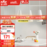 雷士（NVC）LED餐吊灯餐厅吧台灯具现代简约 白色餐吊 NDBD03A/2-005