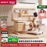 爱果乐咖啡猫至臻3.0儿童学习桌书桌写字桌专用3-18岁桌椅套装灯光一体