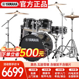 雅马哈（YAMAHA）RYDEEN雷神架子鼓原声鼓初学专业考级爵士鼓 五鼓零镲 黑色