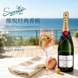 酩悦（Moet&Chandon）经典香槟起泡葡萄酒750ml进口气泡酒送礼冰袋配送