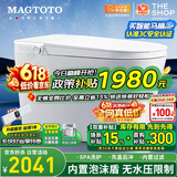 MAGTOTO官方智能马桶一体机无水压限制泡沫盾全自动带水箱轻音冲水坐便器 S9E尊享版自动翻盖水路过滤全域感应 250/300/350/400MM坑距下单备注