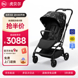 虎贝尔婴儿推车双向高景观 新生儿轻便婴儿车可坐可躺M360夜光 星芒夜光