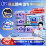 维达（Vinda）杀菌湿巾 80片*5包 线条小狗IP款 杀菌率99.9% 湿巾大包 湿纸巾