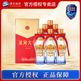 洋河大曲 新天蓝  白酒 口粮酒 （新老包装随机发） 42度 375mL 6瓶 整箱装