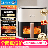 美的（Midea）【价保618】智能空气炸锅蒸烤一体家用 可视触控蒸汽嫩炸免翻面空气炸锅大容量5.3L电炸锅 KZC5388