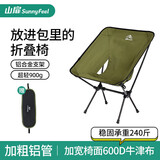 山扉轻途轻量化月亮椅户外折叠椅便携式折叠凳靠背椅钓鱼椅沙滩椅绿色