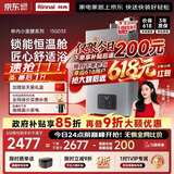 林内（Rinnai）【小蛮腰Pro plus】13升极光灰燃气热水器 超能恒温芯 恒温热水器上门安装 13GD33（JSQ26-GD33）