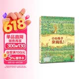 点读版 小心兔子来捣乱平装软皮封面 儿童绘本3-6岁经典故事4-6岁幼儿园推荐睡前故事 支持老版小猴皮皮点读笔 点读书 发声书 有声书 早教发声书 早教发声书 点读书