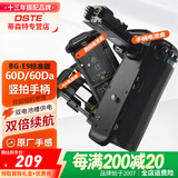 蒂森特（dste）适用佳能 EOS  60D 60Da单反相机 竖拍手柄 BG-E9电池盒  送AA电池夹双倍续航 