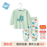 舒贝怡婴儿衣服儿童内衣套装纯棉春夏睡衣宝宝秋衣秋裤分体家居服绿90