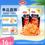 卫龙魔芋爽 辣条 爆麻爆辣 挑战辣素毛肚 魔芋爽300g 便携20小包