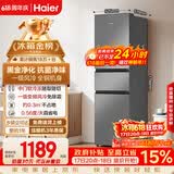 海尔「真省电」217L三门家用小户型冰箱抗菌净味一级能效风冷无霜星辉银BCD-217WGHC3E9S9国家补贴