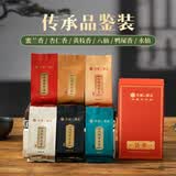天池茶业凤凰单枞茶传承鸭屎香水仙凤凰单丛茶蜜兰香乌龙茶罐装茶叶 品鉴6泡42g
