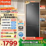 奥马（Homa）60cm宽402升两门家用电冰箱超薄不占地一级能效双变频风冷无霜多分区精储 402WH/B