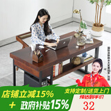 恬梦 电脑桌台式实木书桌书房老板桌工作台带抽屉办公学习写字桌子 支持尺寸定制（联系客服）