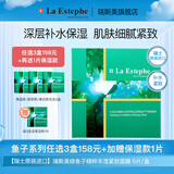 瑞斯美（LaEstephe）瑞士原装进口绿鱼子补水保湿面膜美白紧致抗皱面膜礼品礼物补水 绿鱼子紧致面膜1盒(6片)
